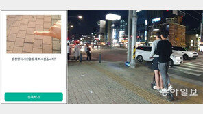 손가락 사진 올려도 ‘면허 인증’… 공유 전동킥보드 ‘위험한 질주’