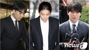‘집단 성폭행’ 최종훈·‘성매매 알선’ 승리 소환…영장 초읽기