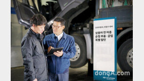 현대차, 하절기 대비 상용차 전 차종 부품·공임 특별 할인