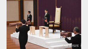 나루히토 새 일왕 승계의식 개최…여성 왕족은 참석 못해