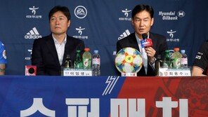 ‘시즌 첫 슈퍼매치 격돌’ 서울-수원 “팬들 위한 축구한다”