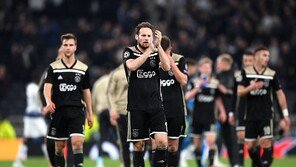 [여기는 영국] ‘대규모 원정부대’ 아약스, 런던에서 웃던 날