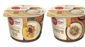 [식음료] CJ제일제당 햇반컵반, 포트폴리오 확대로 제2 도약 나선다