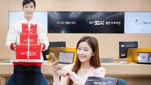 [ICT] 이통사, 5월에도 ‘5G 마케팅’ 열공