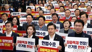 한국당, 패스트트랙에 반발하며 3주 연속 광화문서 규탄대회