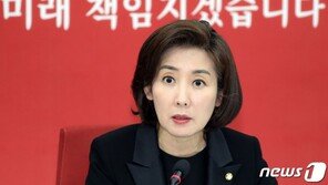 나경원 “선거제, 가장 중요한 민생현안…콘서트·민생투어 진행”