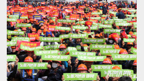 여야, ‘근로자의 날’ 맞아 “노동존중 구현”…한국 “경제가 문제”