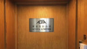 美판사, 3개 中은행에 “홍콩-北기업 간 송금기록 제출” 명령