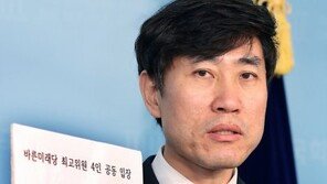 손학규, 최고위원 지명 강행…최고위원 4명 반발 “무효소송”