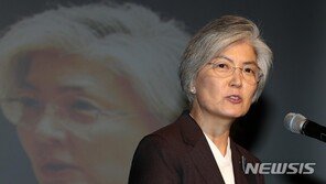 강경화 “한미, 완전한 北 비핵화가 목표…접근법 일치해”