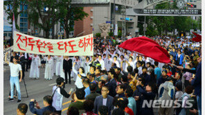 보수단체, 5·18항쟁 39주기 금남로 집회…5월단체 ‘강경대응’