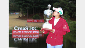 새로운 40년 기약한 KLPGA 챔피언십