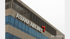 아시아나, 무급휴직 이어 희망퇴직 실시…2년 치 연봉·자녀 학자금 지급키로