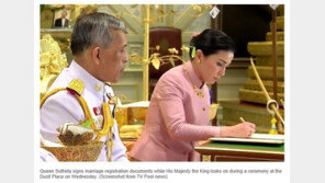 태국 국왕, 26세 연하 근위대장과 깜짝 결혼발표