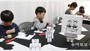 어려운 도형-함수도 ‘만지는 수학’으로 술술