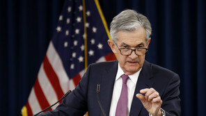 美연준, 금리 2.25~2.50% 동결…파월 “현수준 지속 전망”