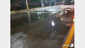 해운대 송정동 아파트 앞 도로 상수도관 파열…1개 차로 통제