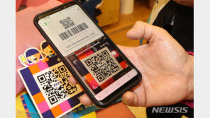 제로페이, 서울대공원·서울식물원 30% 할인…편의점서도 결제