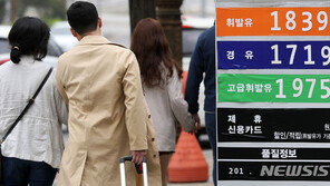 4월 소비자물가 0.6%↑…4개월 연속 0%대 ‘저물가’