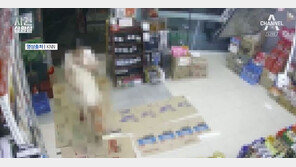 ‘알몸 소화기 난동’ 추정 女, 변사체 발견…부산→창원, 왜?