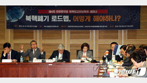 나경원 “靑, 무조건 강행·고집 말고 野 얘기도 들어야”