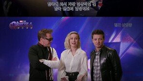 로다주 등 ‘어벤져스4’ 배우들, 韓 팬들에 감사 인사 “모든 게 여러분 덕분”