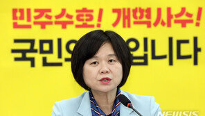 이정미 “문무일, 개념없는 언행…검찰총장의 사실상 항명”