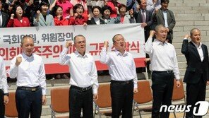 한국당, 릴레이 삭발식 돌입…“작은 불씨 돼 좌파독재 막자”