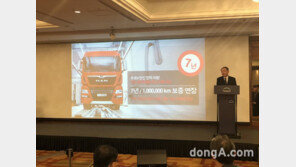 만트럭버스, ‘7년·100만km' 무상보증 운영…“품질 자신감으로 신뢰 회복”