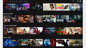 [IT강의실] 넷플릭스가 그렇게 재미있나 - 넷플릭스 이용가이드