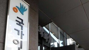 시민 80% “사형제 있어야 한다”…인권위 용역 보고서