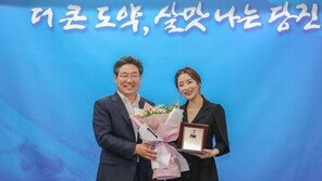 ‘당진 며느리’ 개그우먼 안소미, 市 홍보대사 위촉