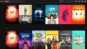 [IT강의실] 유튜브 프리미엄은 쓸 만한가 - 유튜브 프리미엄 이용가이드