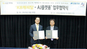 영남권 최대규모 중고차백화점 ‘부산 오토필드’ 이달 중 임대계약 실시