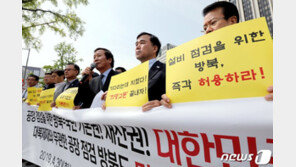 김연철, 개성공단 기업인들과 오찬…“방북, 최선 다하겠다”