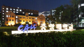 중앙대 글로벌인적자원개발대학원, 2019학년도 후반기 석사 신입생 모집