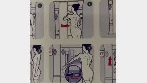 항공사 ‘안전지시 카드’ 속 여성 그림 논란 …‘알몸인 듯 아닌듯’