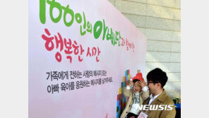 육아휴직 못쓰는 이유…직장인 “직장내 분위기”·기업 “인력문제”