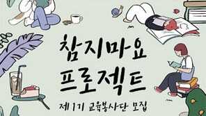 대웅제약과 발달장애인이 함께하는 아름다운 동행