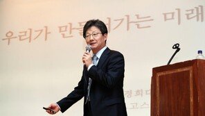 유승민 “새 리더십 세울 타이밍…무엇이든 다 하겠다”