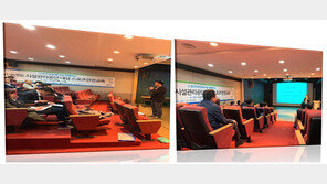 스포츠안전재단, 시설관리공단 대상 교육 첫 실시