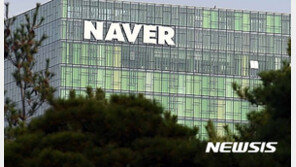 네이버, 2200명 이메일 무단 열람 의혹…“2차 개인정보 피해 예방”