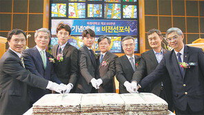 목원대 “2025년까지 중부권 최고 혁신대학으로…”