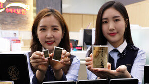 조폐공사가 보증 ‘오롯 골드바’ 나왔다