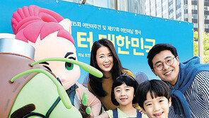 어린이날 홍보대사 런닝맨과 찰칵