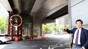 [단독]서소문고가 콘크리트 ‘우수수’… 전문가 “안전 장담 못한다”