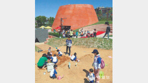 종로구 산마루 놀이터 개장… “흙 만지고 놀아요”