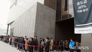 “청약제도 2년간 10차례 변경”…서울 ‘부적격 당첨’ 속출