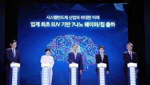 133조 투자 본격화…삼성전자, 평택에 파운드리 신공장 건설