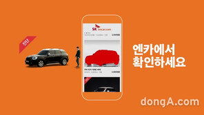 SK엔카닷컴, ‘책임 강조’ 광고 영상 공개